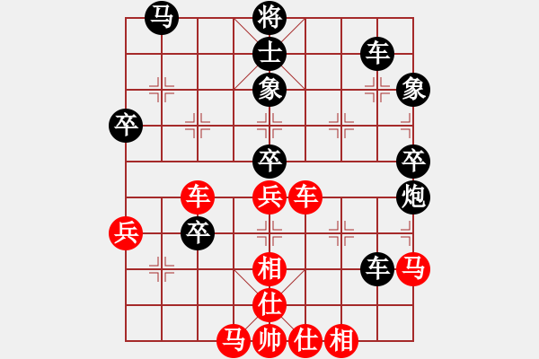 象棋棋譜圖片：別亦難(人王)-和-加華(5段) - 步數(shù)：80 