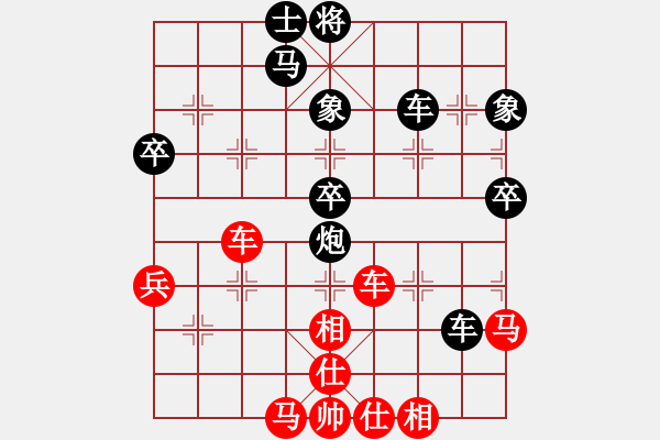 象棋棋譜圖片：別亦難(人王)-和-加華(5段) - 步數(shù)：90 