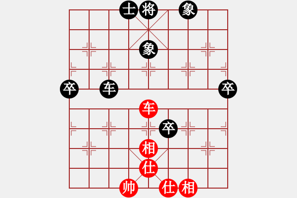 象棋棋譜圖片：佛祖周(1段)-負(fù)-想活不容易(5段) - 步數(shù)：110 