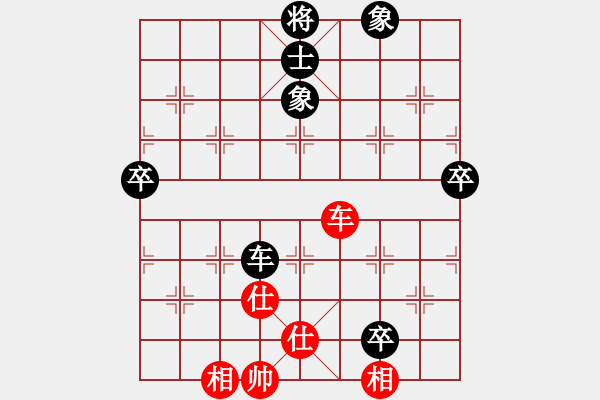 象棋棋譜圖片：佛祖周(1段)-負(fù)-想活不容易(5段) - 步數(shù)：130 