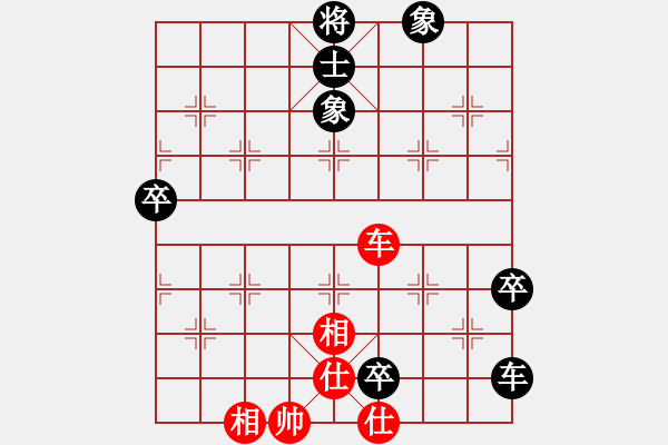 象棋棋譜圖片：佛祖周(1段)-負(fù)-想活不容易(5段) - 步數(shù)：140 