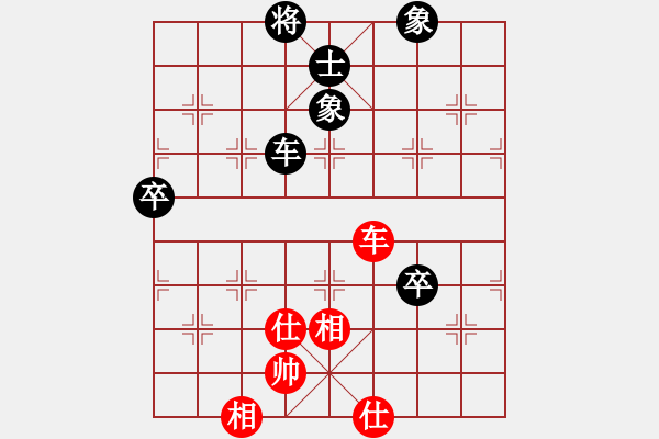 象棋棋譜圖片：佛祖周(1段)-負(fù)-想活不容易(5段) - 步數(shù)：150 