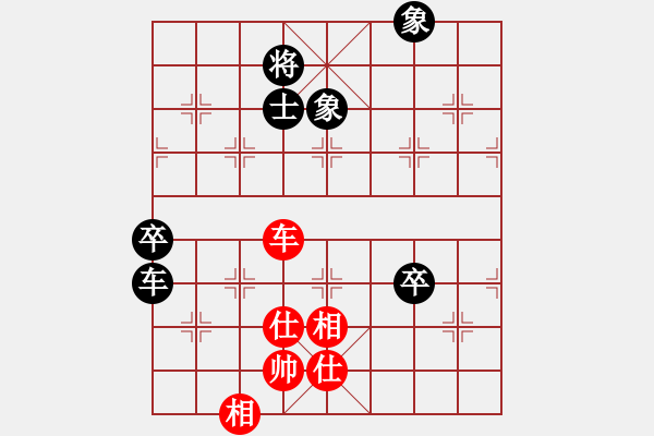 象棋棋譜圖片：佛祖周(1段)-負(fù)-想活不容易(5段) - 步數(shù)：160 