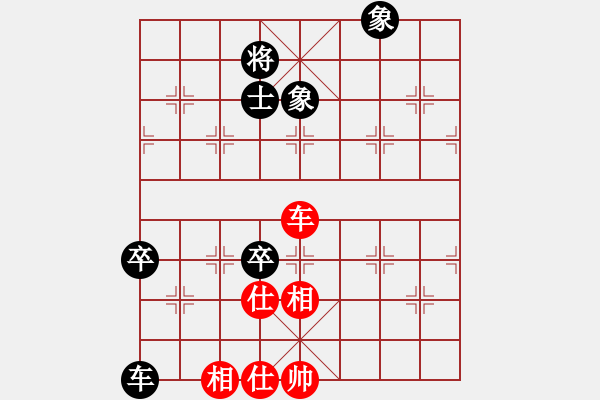 象棋棋譜圖片：佛祖周(1段)-負(fù)-想活不容易(5段) - 步數(shù)：170 