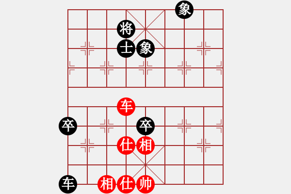 象棋棋譜圖片：佛祖周(1段)-負(fù)-想活不容易(5段) - 步數(shù)：180 