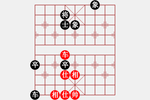 象棋棋譜圖片：佛祖周(1段)-負(fù)-想活不容易(5段) - 步數(shù)：187 