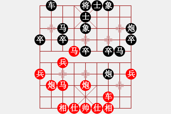 象棋棋譜圖片：佛祖周(1段)-負(fù)-想活不容易(5段) - 步數(shù)：30 