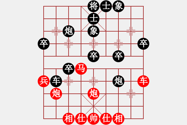 象棋棋譜圖片：佛祖周(1段)-負(fù)-想活不容易(5段) - 步數(shù)：40 