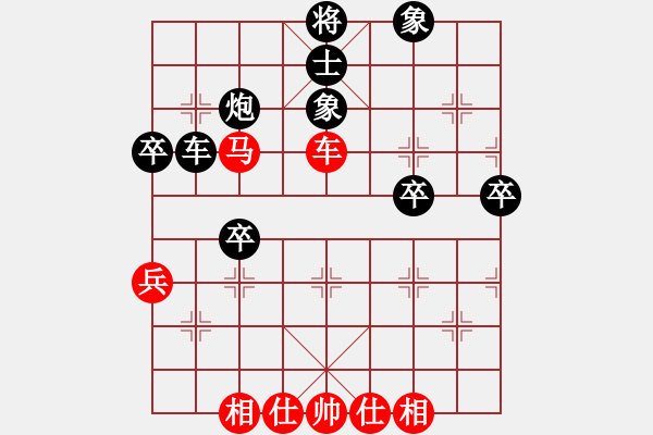 象棋棋譜圖片：佛祖周(1段)-負(fù)-想活不容易(5段) - 步數(shù)：50 