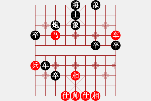 象棋棋譜圖片：佛祖周(1段)-負(fù)-想活不容易(5段) - 步數(shù)：60 