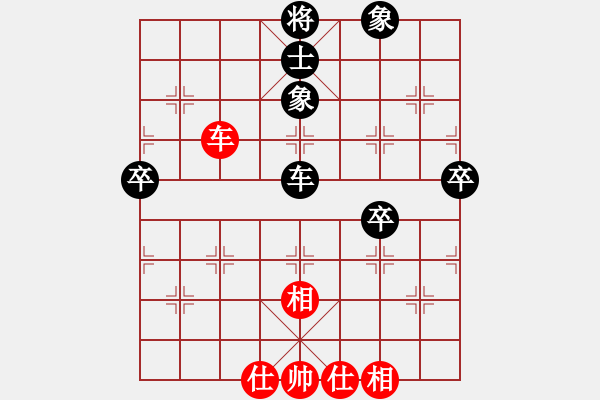 象棋棋譜圖片：佛祖周(1段)-負(fù)-想活不容易(5段) - 步數(shù)：70 