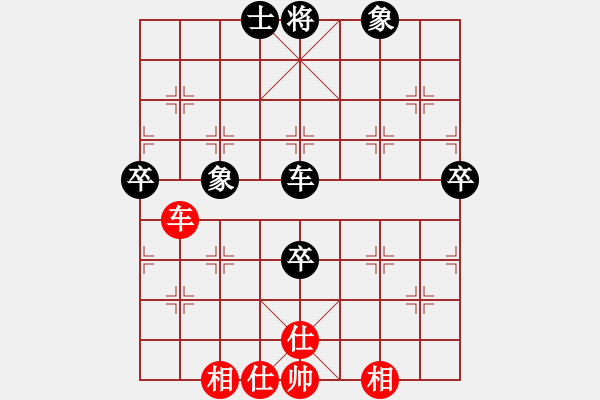 象棋棋譜圖片：佛祖周(1段)-負(fù)-想活不容易(5段) - 步數(shù)：80 