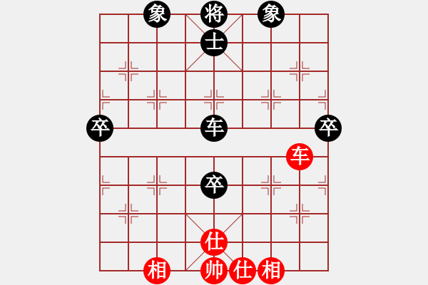 象棋棋譜圖片：佛祖周(1段)-負(fù)-想活不容易(5段) - 步數(shù)：90 