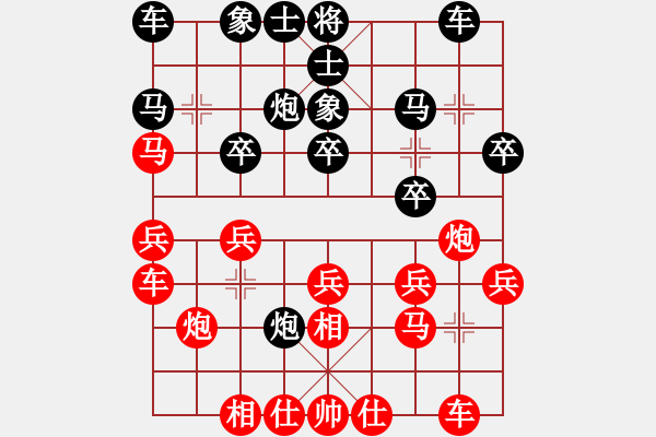 象棋棋谱图片：蒋川1对10盲棋 和 平阳曾一安 - 步数：20 
