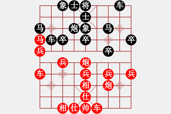 象棋棋谱图片：蒋川1对10盲棋 和 平阳曾一安 - 步数：30 