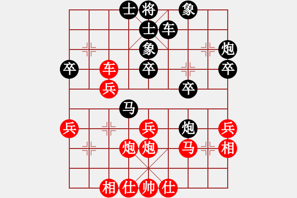 象棋棋譜圖片：丹陽(yáng) 蔡林寶 負(fù) 金壇 丁廣祥 - 步數(shù)：30 