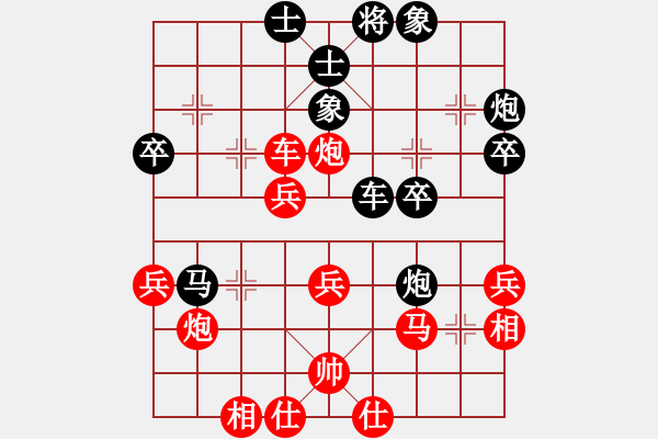 象棋棋譜圖片：丹陽(yáng) 蔡林寶 負(fù) 金壇 丁廣祥 - 步數(shù)：40 