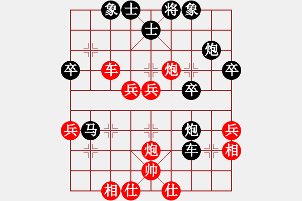 象棋棋譜圖片：丹陽(yáng) 蔡林寶 負(fù) 金壇 丁廣祥 - 步數(shù)：50 