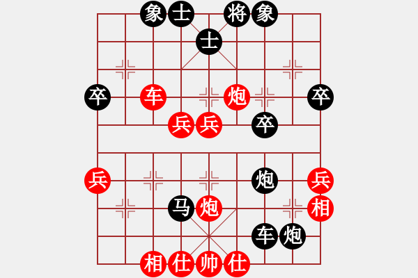 象棋棋譜圖片：丹陽(yáng) 蔡林寶 負(fù) 金壇 丁廣祥 - 步數(shù)：56 