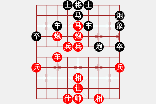 象棋棋譜圖片：佈局新知：中炮衝中兵 VS 屏風馬平炮兌車馬退窩心 - 步數：70 