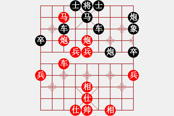 象棋棋譜圖片：佈局新知：中炮衝中兵 VS 屏風馬平炮兌車馬退窩心 - 步數：71 