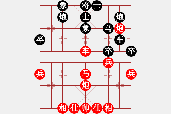 象棋棋譜圖片：好心奇(7星)-勝-純人上華山(9星) - 步數：50 