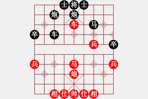 象棋棋譜圖片：好心奇(7星)-勝-純人上華山(9星) - 步數：60 