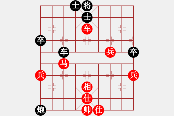 象棋棋譜圖片：好心奇(7星)-勝-純人上華山(9星) - 步數：70 