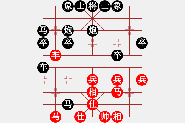 象棋棋譜圖片：戰(zhàn)馬勇進(jìn)VS金庸武俠令狐沖(2013-9-9) - 步數(shù)：40 