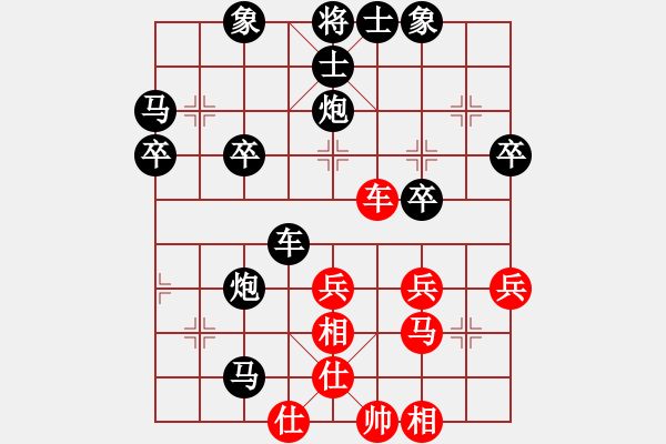 象棋棋譜圖片：戰(zhàn)馬勇進(jìn)VS金庸武俠令狐沖(2013-9-9) - 步數(shù)：46 