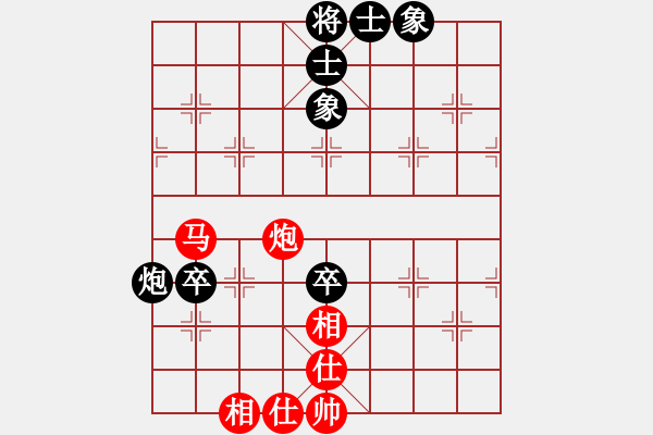 象棋棋譜圖片：雨藝書生(3段)-勝-慢慢來吧(4級(jí)) - 步數(shù)：130 