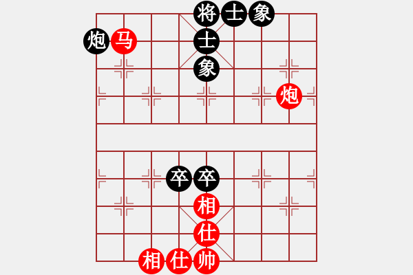 象棋棋譜圖片：雨藝書生(3段)-勝-慢慢來吧(4級(jí)) - 步數(shù)：140 