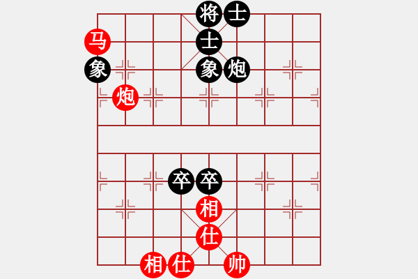 象棋棋譜圖片：雨藝書生(3段)-勝-慢慢來吧(4級(jí)) - 步數(shù)：170 