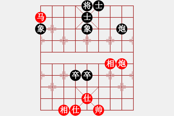 象棋棋譜圖片：雨藝書生(3段)-勝-慢慢來吧(4級(jí)) - 步數(shù)：180 