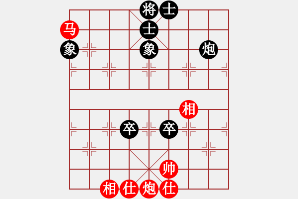 象棋棋譜圖片：雨藝書生(3段)-勝-慢慢來吧(4級(jí)) - 步數(shù)：190 