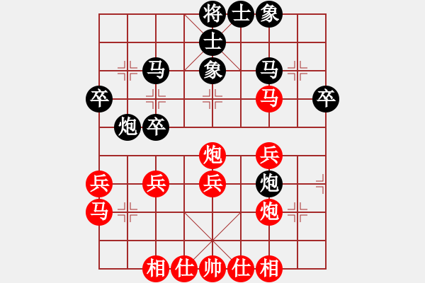 象棋棋譜圖片：雨藝書生(3段)-勝-慢慢來吧(4級(jí)) - 步數(shù)：30 