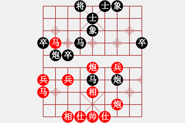 象棋棋譜圖片：雨藝書生(3段)-勝-慢慢來吧(4級(jí)) - 步數(shù)：40 