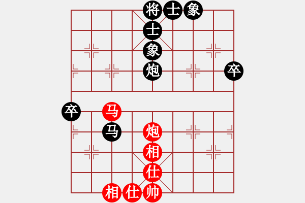 象棋棋譜圖片：雨藝書生(3段)-勝-慢慢來吧(4級(jí)) - 步數(shù)：90 