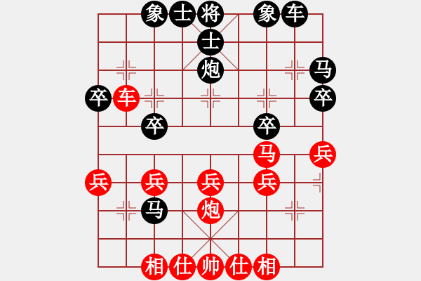 象棋棋譜圖片：qinyiqiang 和 山水 - 步數(shù)：30 