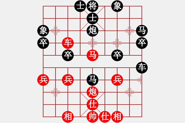 象棋棋譜圖片：qinyiqiang 和 山水 - 步數(shù)：40 