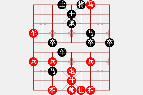 象棋棋譜圖片：qinyiqiang 和 山水 - 步數(shù)：50 