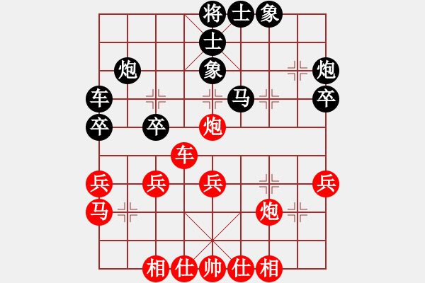 象棋棋譜圖片：王斌 先和 陶漢明 - 步數(shù)：40 