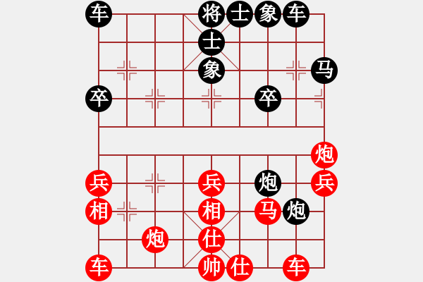 象棋棋譜圖片：飛天盾地(人王)-負(fù)-不在精彩(人王) - 步數(shù)：30 