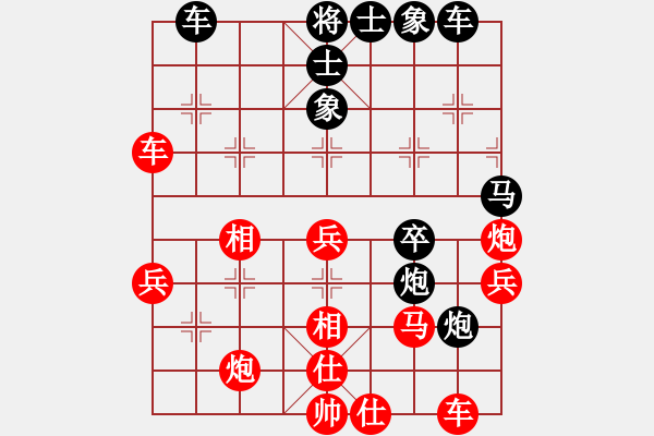 象棋棋譜圖片：飛天盾地(人王)-負(fù)-不在精彩(人王) - 步數(shù)：40 