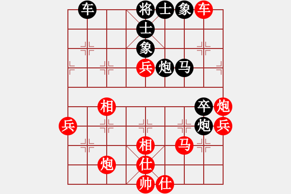 象棋棋譜圖片：飛天盾地(人王)-負(fù)-不在精彩(人王) - 步數(shù)：50 