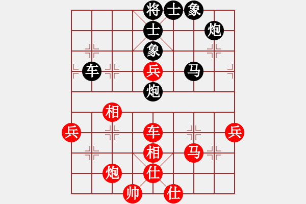 象棋棋譜圖片：飛天盾地(人王)-負(fù)-不在精彩(人王) - 步數(shù)：60 