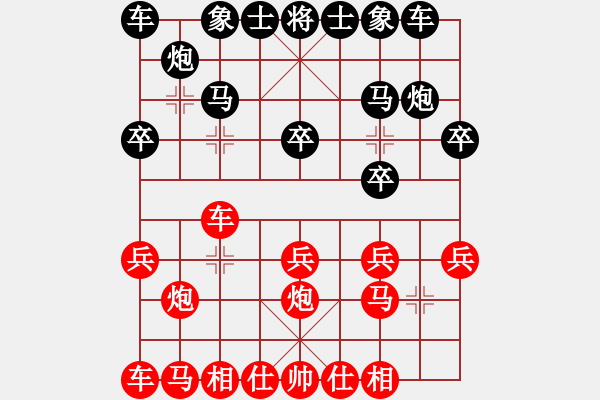 象棋棋譜圖片：feir 跨海東征 - 步數(shù)：13 