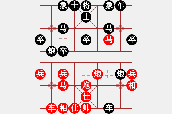 象棋棋譜圖片：1501022104 我恨烤魚-莆田江口人 新年首戰(zhàn) - 步數：30 