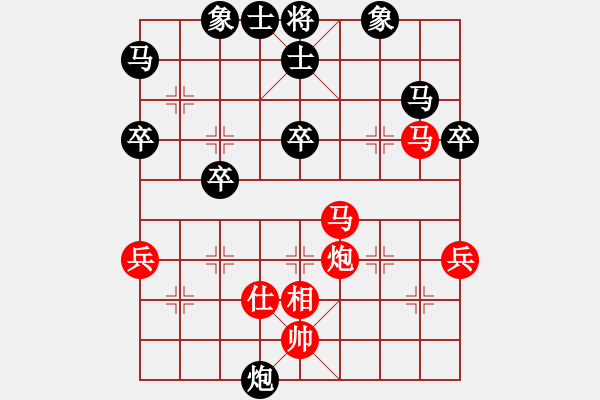 象棋棋譜圖片：1501022104 我恨烤魚-莆田江口人 新年首戰(zhàn) - 步數：90 