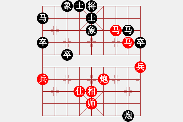 象棋棋譜圖片：1501022104 我恨烤魚-莆田江口人 新年首戰(zhàn) - 步數：95 